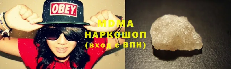 МДМА VHQ  ссылка на мегу зеркало  Бакал  как найти наркотики 